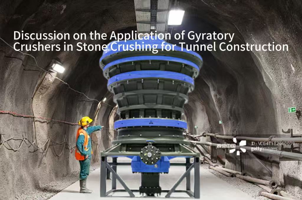 Discussion on the Application of Gyratory Crushers in Stone Crushing for Tunnel Construction