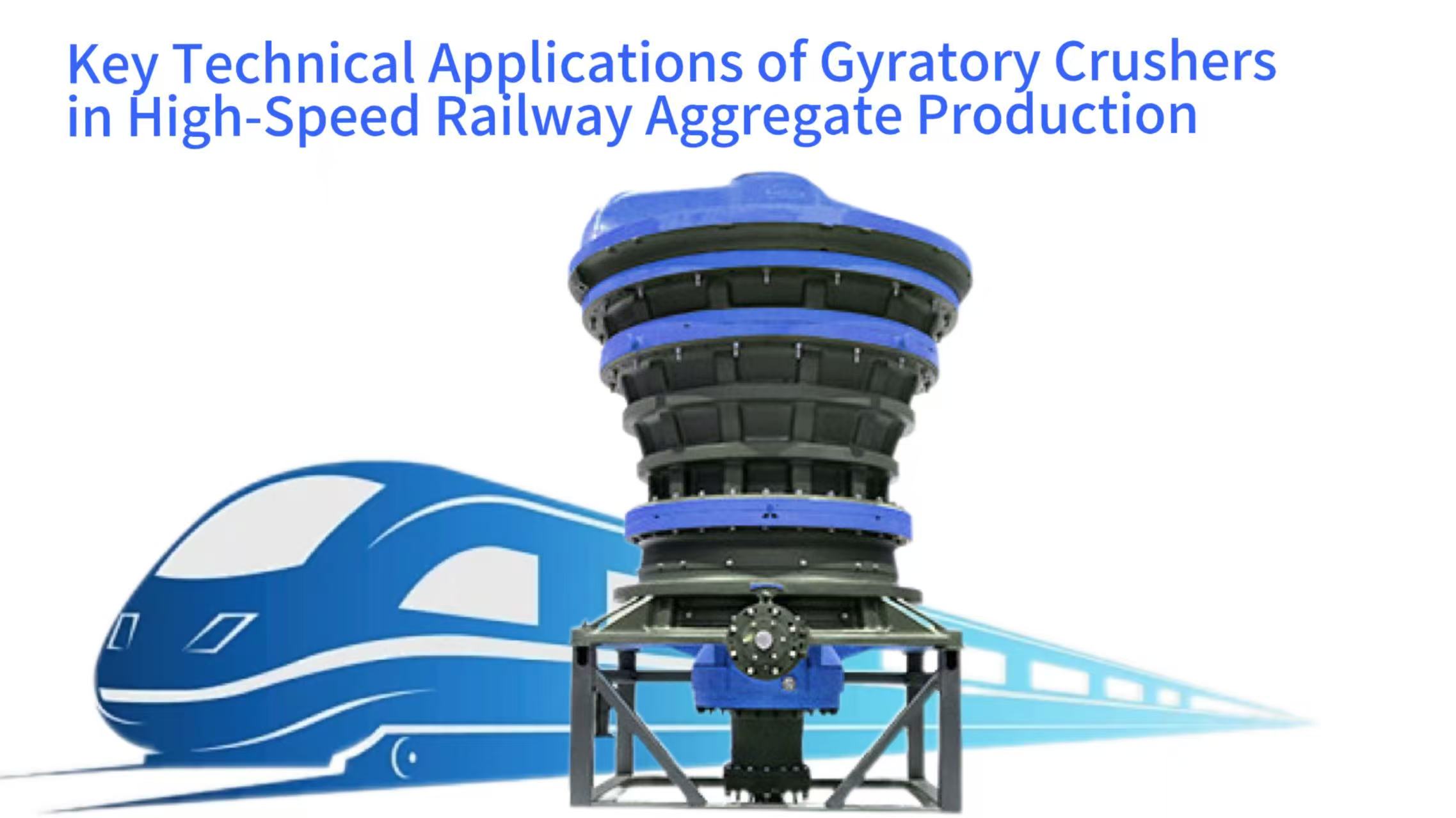 Key Technical Applications of Gyratory Crushers in High-Speed Railway Aggregate Production