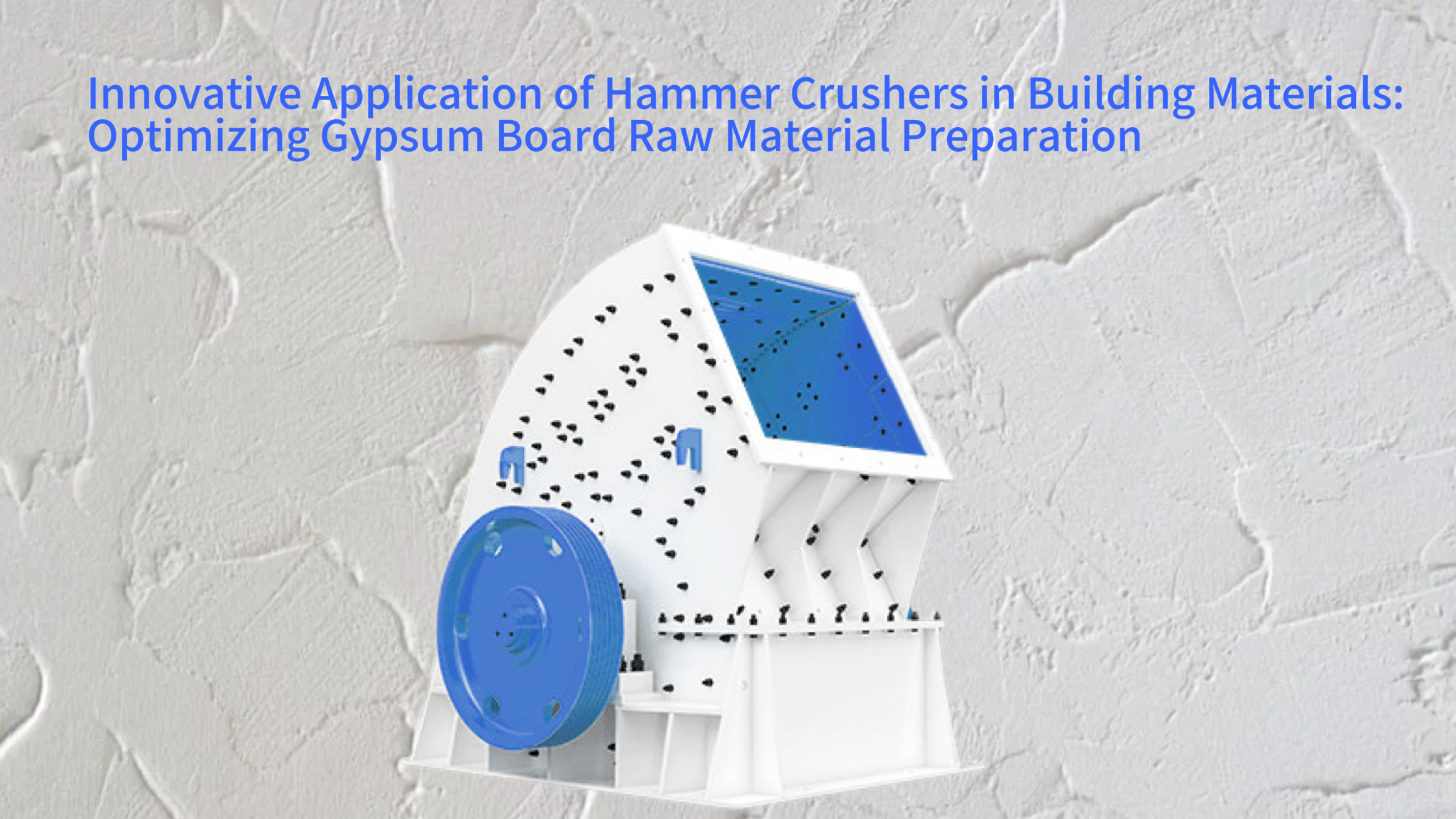 Innovative Application of Hammer Crushers in Building Materials: Optimizing Gypsum Board Raw Material Preparation