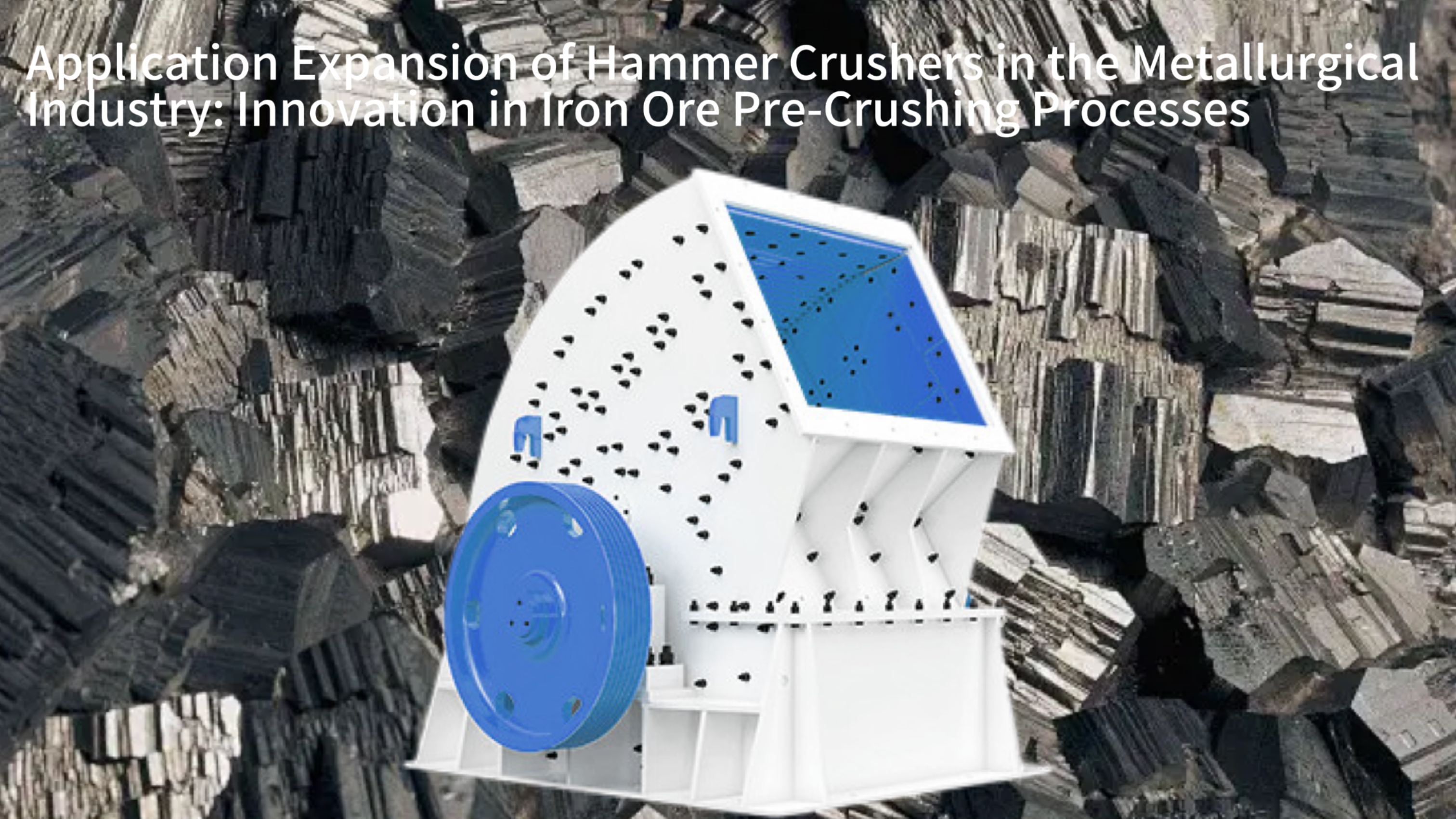 Application Expansion of Hammer Crushers in the Metallurgical Industry: Innovation in Iron Ore Pre-Crushing Processes