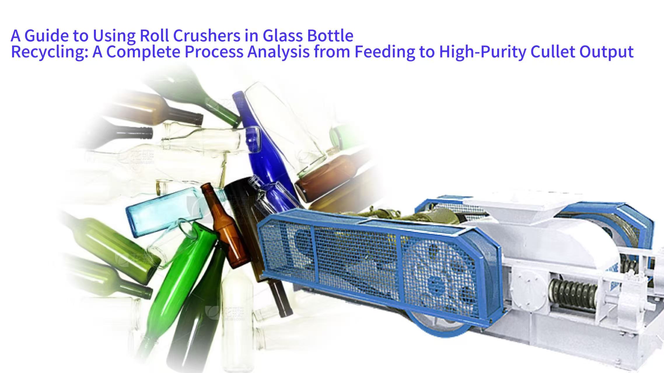 A Guide to Using Roll Crushers in Glass Bottle Recycling: A Complete Process Analysis from Feeding to High-Purity Cullet Output