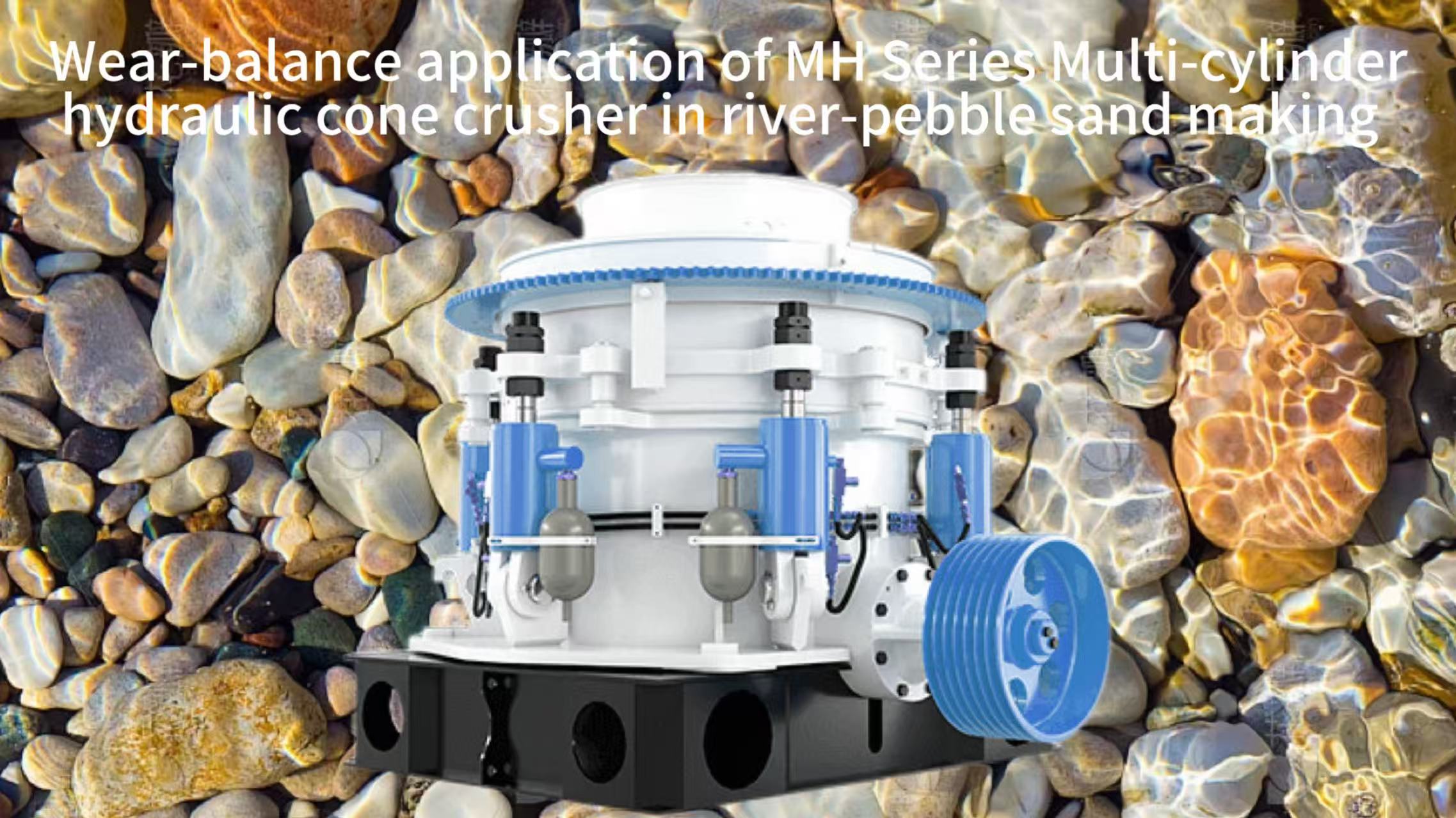 Wear-balance application of MH Series Multi-cylinder hydraulic cone crusher in river-pebble sand making